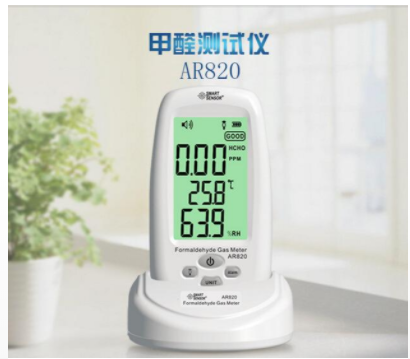 涿州希瑪AR820家用甲醛氣體檢測儀批發(fā)促銷