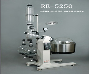 國產(chǎn)旋轉(zhuǎn)蒸發(fā)儀