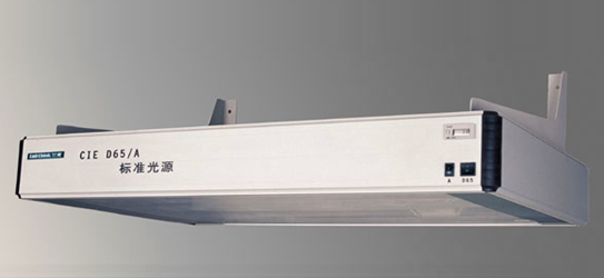 SBG-80 D65/A標(biāo)準(zhǔn)光源