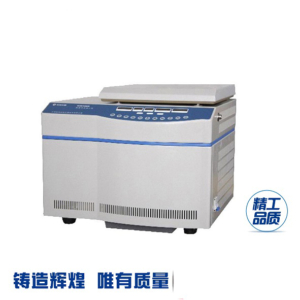 臺(tái)式冷凍高速離心機(jī)H3018DR溫度范圍