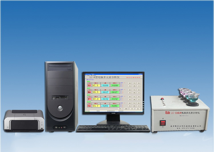 鐵合金分析儀、合金分析儀器、金屬分析儀