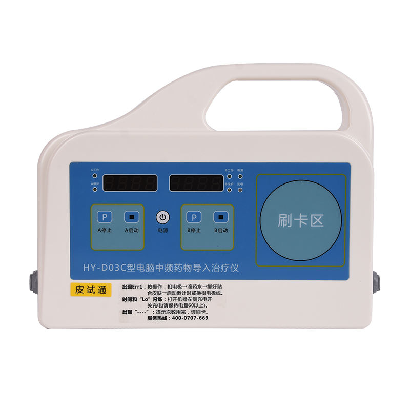 保定雷弗微小量調(diào)速型蠕動(dòng)泵