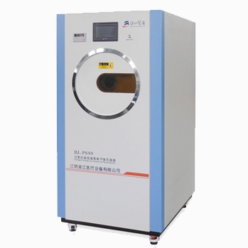 江陰濱江BJ-PS90/BJ-PS130過(guò)氧化氫低溫等離子體滅菌器
