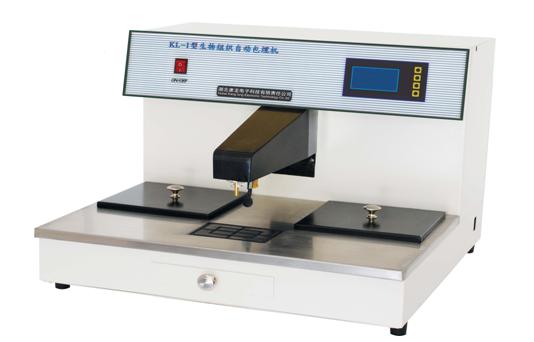 組織包埋機，自動包埋機