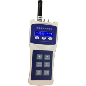 微環(huán)境檢測儀WH-1