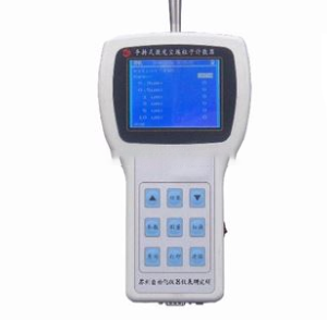 CSJ-3188 手持式塵埃粒子計(jì)數(shù)器