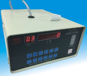 CLJ-E塵埃粒子計(jì)數(shù)器