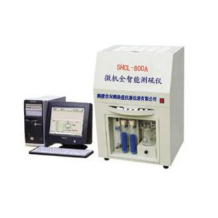 測(cè)硫儀，全自動(dòng)煤炭定硫儀