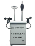 化工園空氣質量監(jiān)測系統(tǒng)，微型氣象監(jiān)測系統(tǒng)
