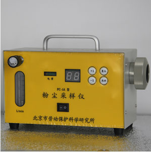 FC-1A粉塵采樣儀