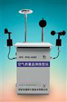 城市大氣網(wǎng)格化空氣質(zhì)量監(jiān)測(cè)系統(tǒng)/微型空氣監(jiān)測(cè)站