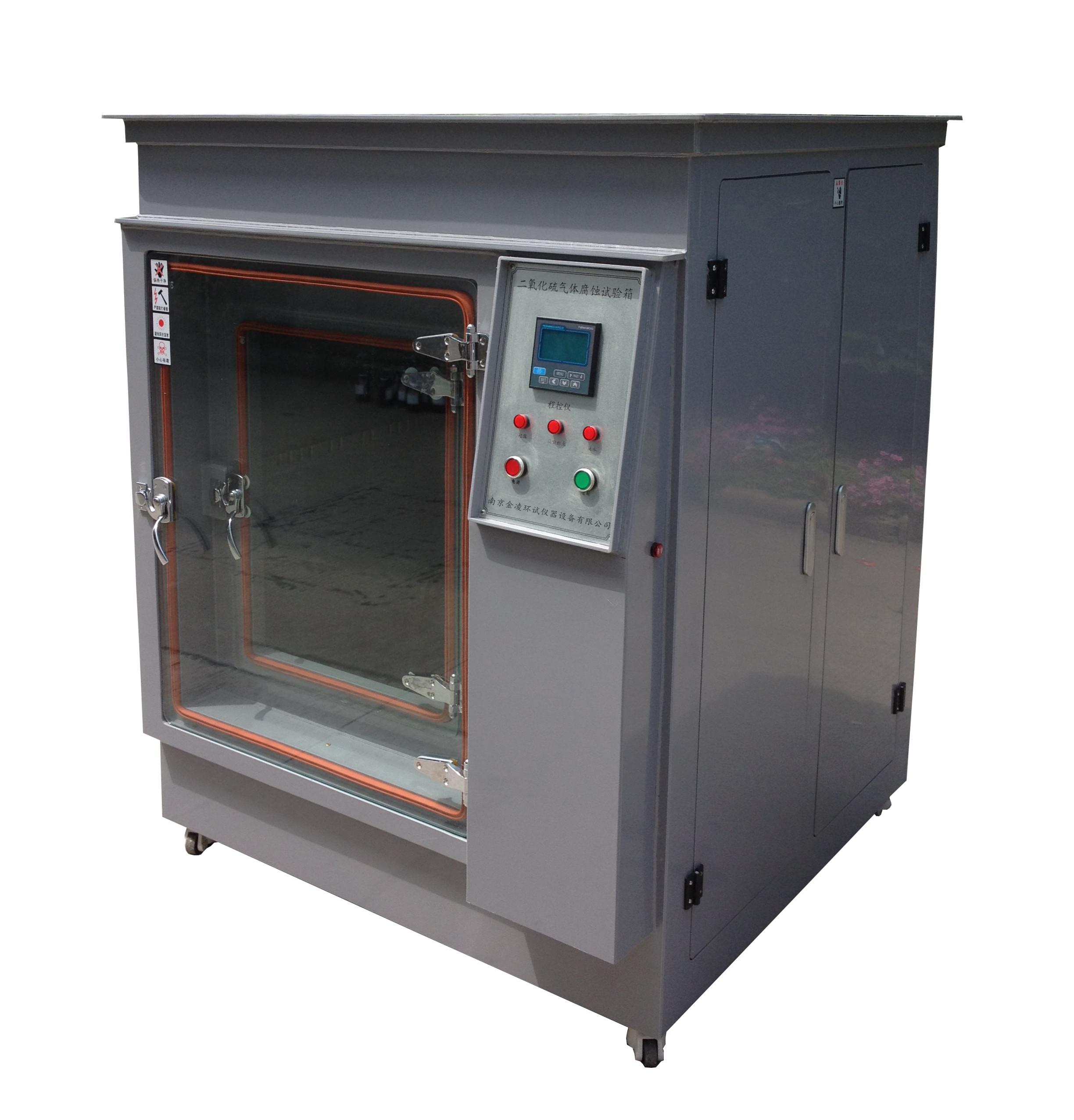 ZT-CTH-225A 腐蝕氣體試驗(yàn)箱