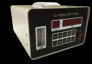 臺式塵埃粒子計(jì)數(shù)器CLJ-E