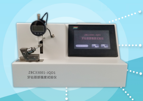ZBC33001-JQX 威夏牙鉆切削試驗(yàn)儀