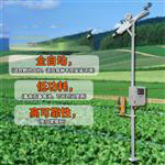 氣象監(jiān)測設(shè)備&新聞快訊