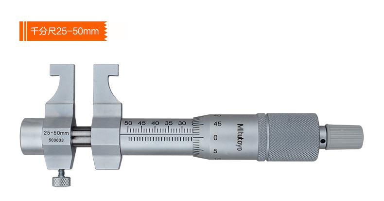 測微儀，螺旋測微儀，SYL-S螺旋測微儀