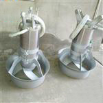 QJB4/12-320/3-740不銹鋼水下攪拌機(jī)