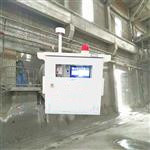 光散射原理粉塵監(jiān)測報(bào)警系統(tǒng)