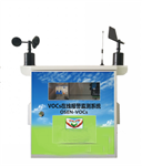 北京廠界VOCs在線監(jiān)測 VOCs自動(dòng)預(yù)警預(yù)報(bào)裝置