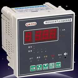 電流式電氣火災(zāi)監(jiān)控探測器 電氣火災(zāi)監(jiān)控探測器