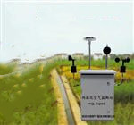 城市街道大氣網(wǎng)格化微型空氣質(zhì)量監(jiān)測(cè)系統(tǒng)成為精準(zhǔn)治霾新主流