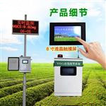 固定污染源VOC在線報(bào)警監(jiān)測(cè)設(shè)備