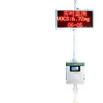 VOC在線監(jiān)測(cè)設(shè)備