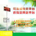 vocs在線監(jiān)測(cè)系統(tǒng)