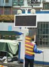 施工現(xiàn)場揚(yáng)塵在線監(jiān)測系統(tǒng)