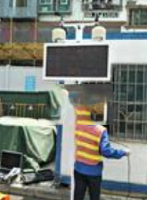 道路環(huán)境污染揚(yáng)塵TSP監(jiān)測系統(tǒng)