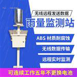 降雨量監(jiān)測設(shè)備-降雨量監(jiān)測設(shè)備