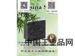 南娜竹炭手工皂純天然香皂洗臉?lè)试?潔面皂去黑頭控油收毛孔