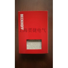 BECKHOFF倍福KL2502、0010、-0012、KL2502-3020