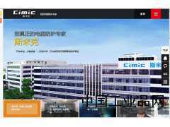 斯米克微電子-供應(yīng)ESDA0402-09免費(fèi)ESD測(cè)試和整改