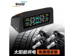 無線胎壓廠家，無線胎壓監(jiān)測廠家，胎壓監(jiān)測廠家，智能傳感器