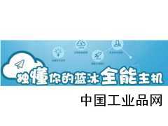 藍冰互聯(lián)獨立ip云主機可配多ip