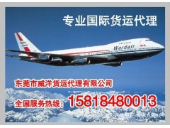 東莞到泰國快遞專線、東莞到泰國曼谷海運(yùn)雙清到門泰國海運(yùn)專線