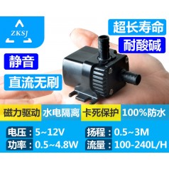 中科魚缸水泵 DC30A 揚程3米 流量240L/H、潛水泵