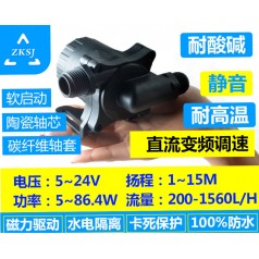 中科冷水機(jī)水泵揚(yáng)程15M、12/24V、微型磁力循環(huán)泵、離心