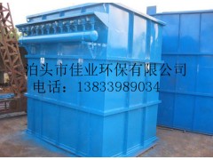 優(yōu)質(zhì)的布袋除塵器廠家 提供上門(mén)安裝