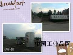 祝賀安徽定遠(yuǎn)縣池河中學(xué)空氣能熱水工程竣工