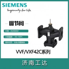 西門(mén)子電動(dòng)調(diào)節(jié)閥門(mén)VVF42.65