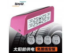 輪胎安全關乎生命，難道您不在乎嗎？