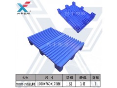 印刷卡板廠(chǎng)家印刷托盤(pán)批發(fā)興豐塑膠