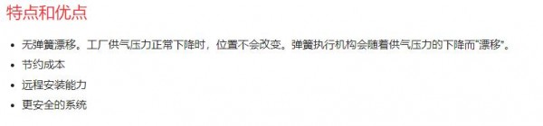 XOMOX 葉片式氣動執(zhí)行機構(gòu)系列