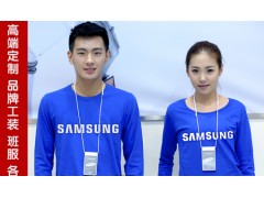 沈陽(yáng)文化衫定做批發(fā)廠(chǎng)家