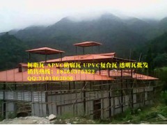 廣西百色PVC瓦，東莞東城樹脂瓦，塑料瓦廠家