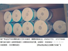 3R精密濾芯的主要技術(shù)特點(diǎn)