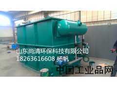 供應高效優(yōu)質蔬菜加工污水處理設備