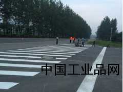 河南漯河停車場劃線|漯河道路劃線|漯河熱熔劃線|漯河冷噴標線